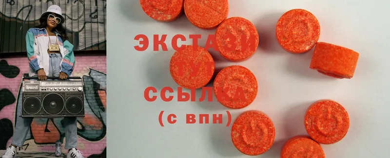 Ecstasy XTC  Похвистнево 