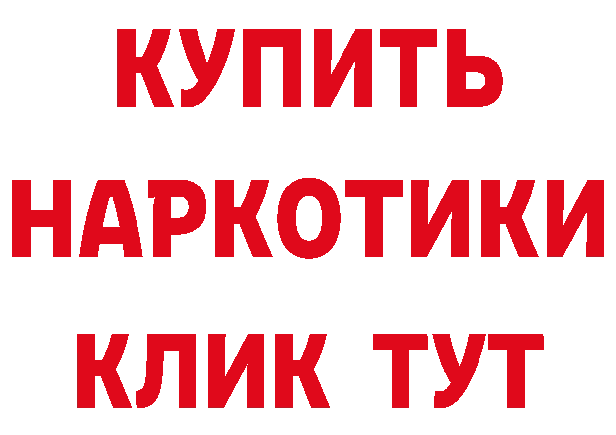 Кетамин VHQ зеркало мориарти кракен Похвистнево