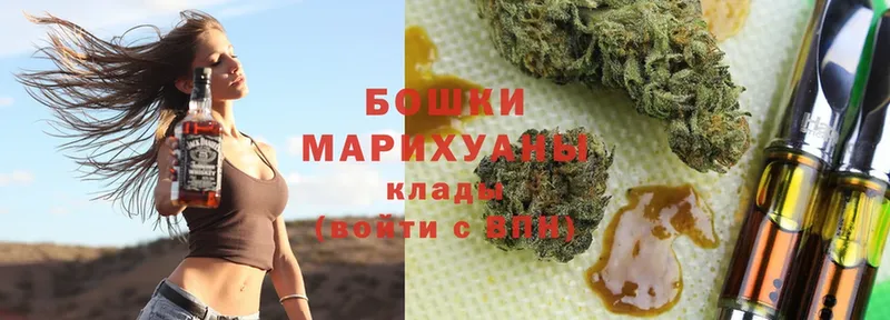 Каннабис SATIVA & INDICA  наркота  Похвистнево 